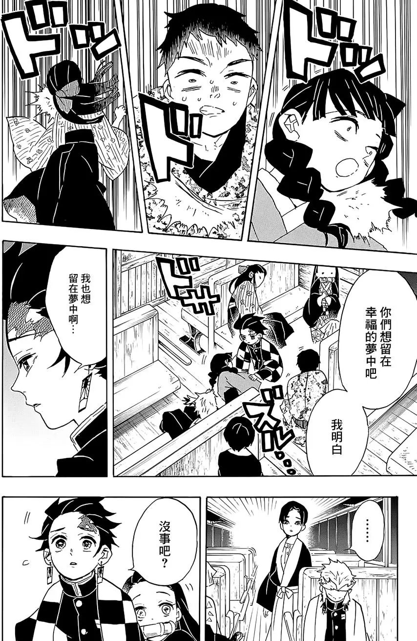 第58回