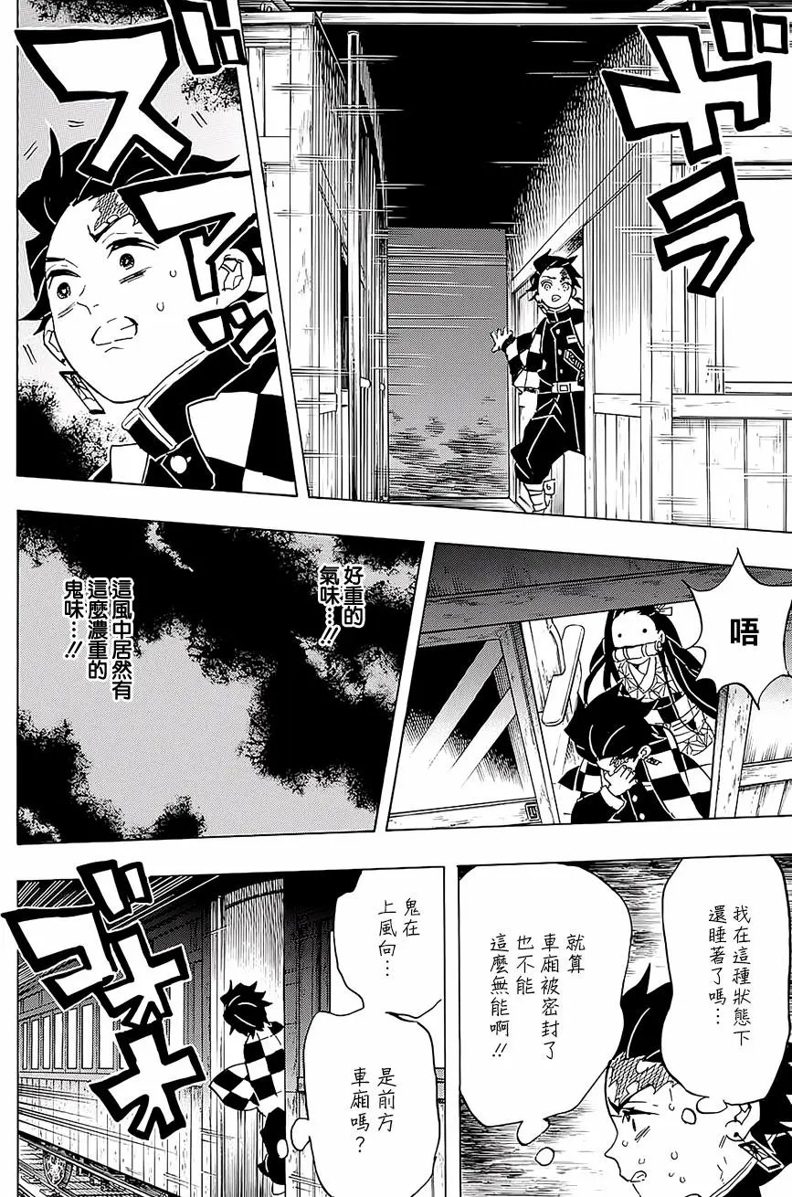 第58回
