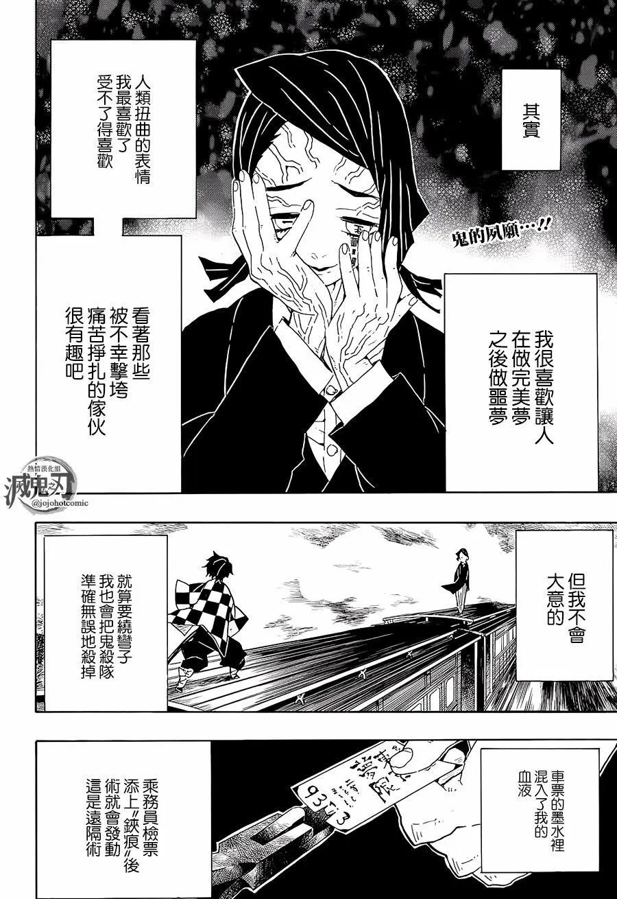 第59回
