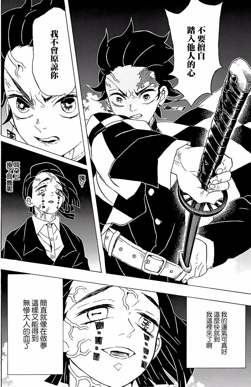 第59回
