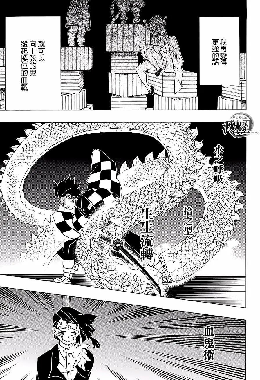 第59回
