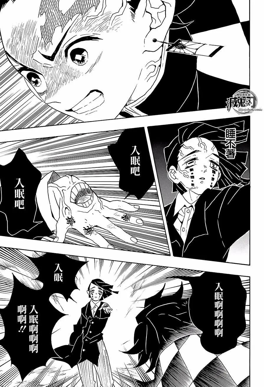 第59回