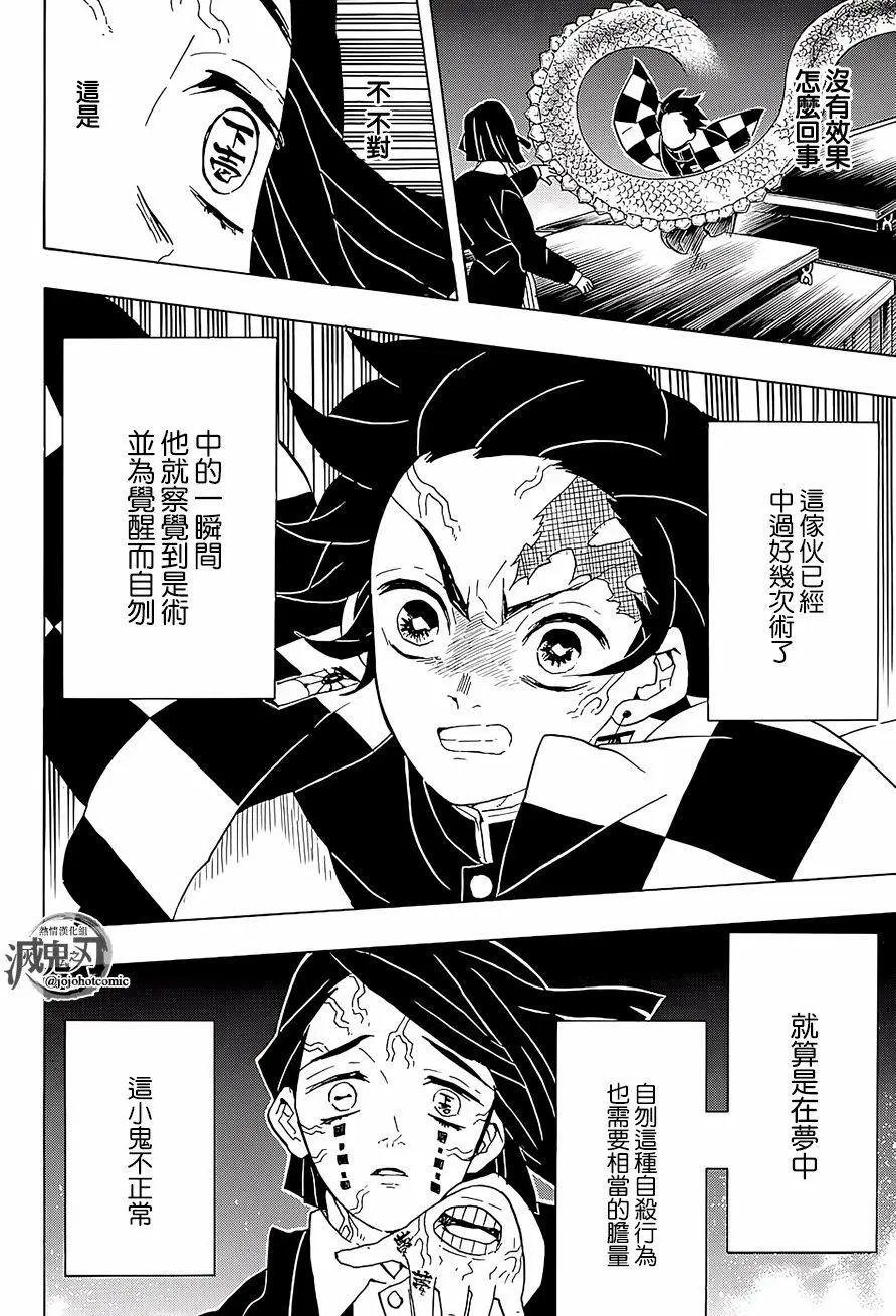 第59回