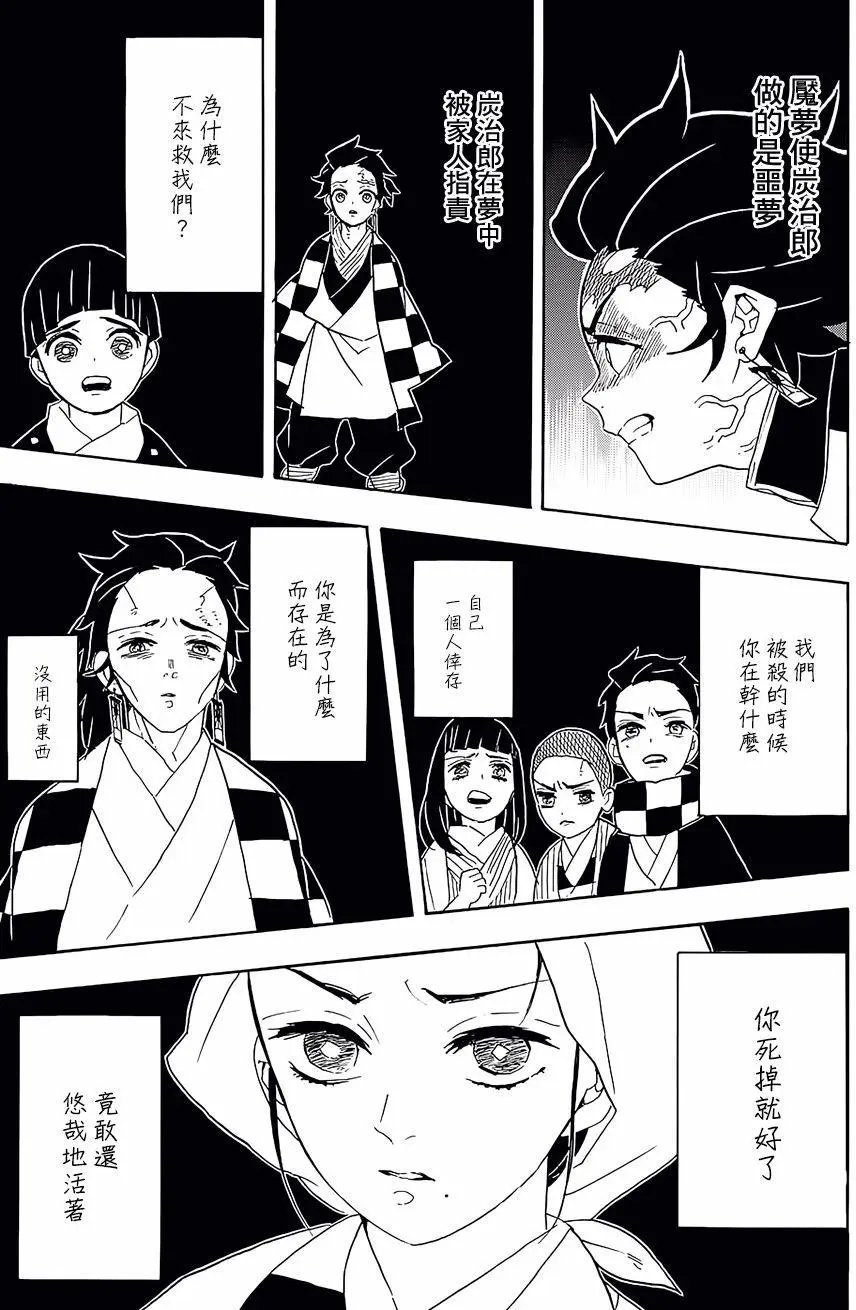第59回