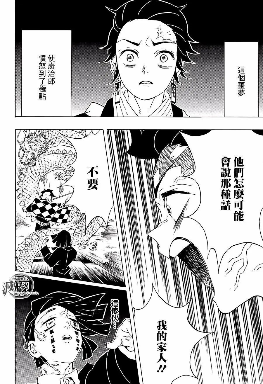 第59回
