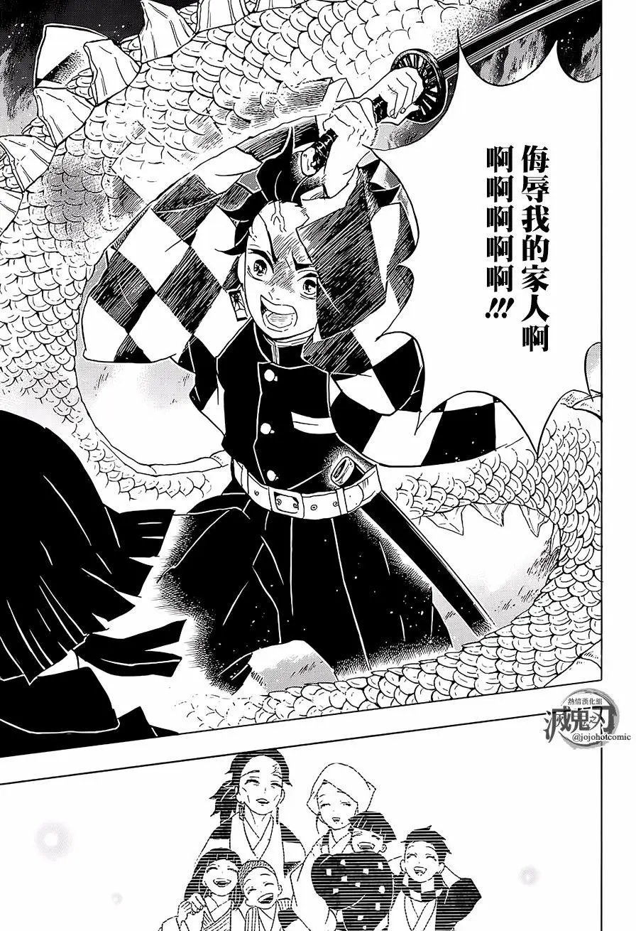 第59回
