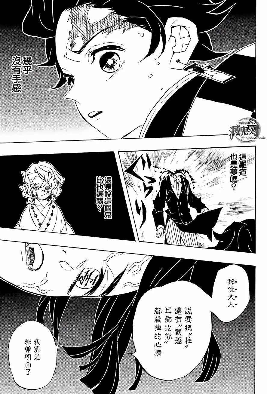 第59回