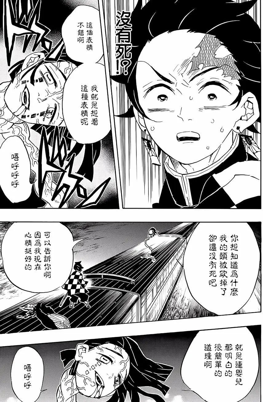 第59回