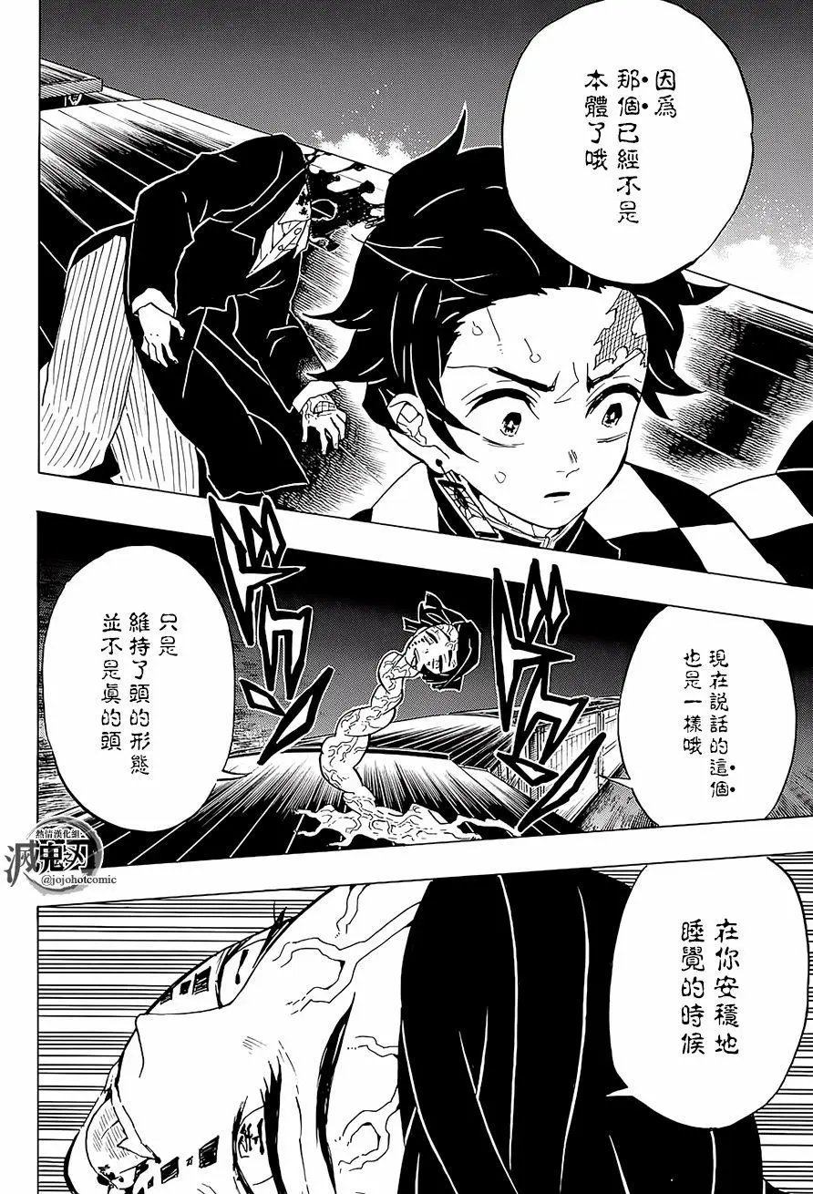 第59回