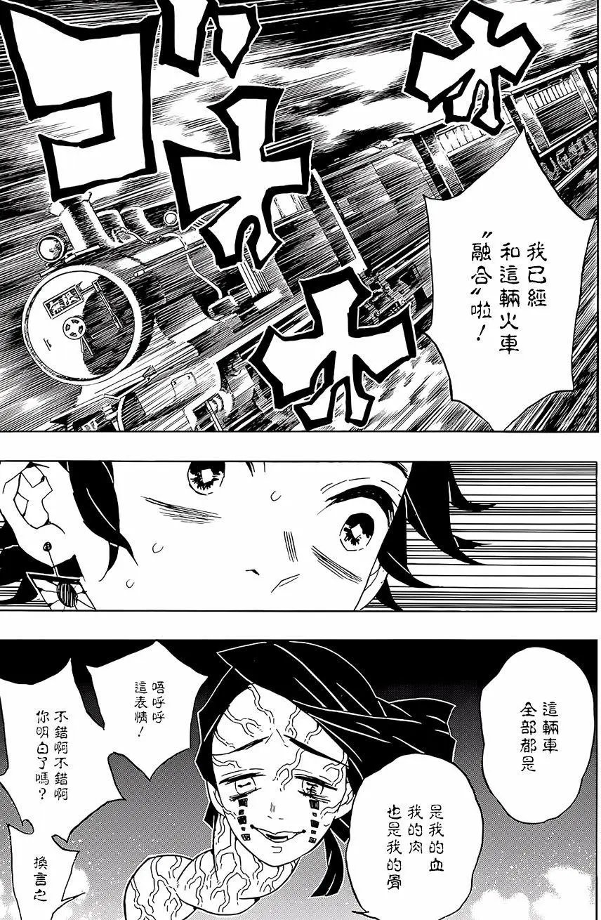 第59回