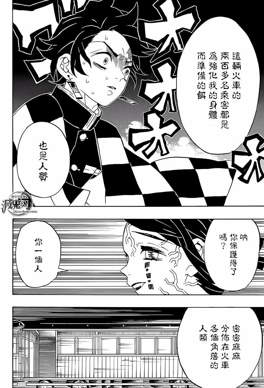 第59回
