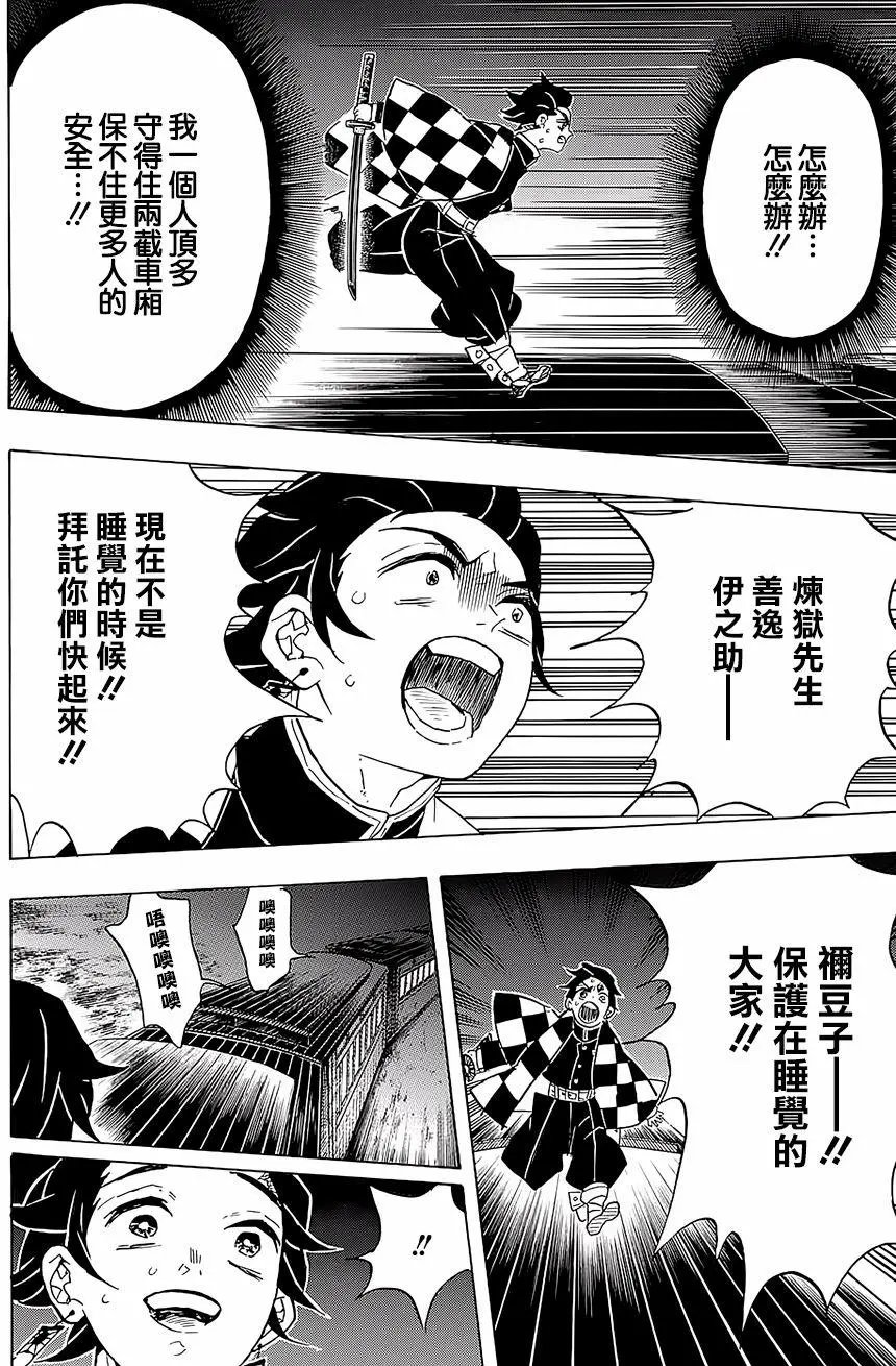 第59回