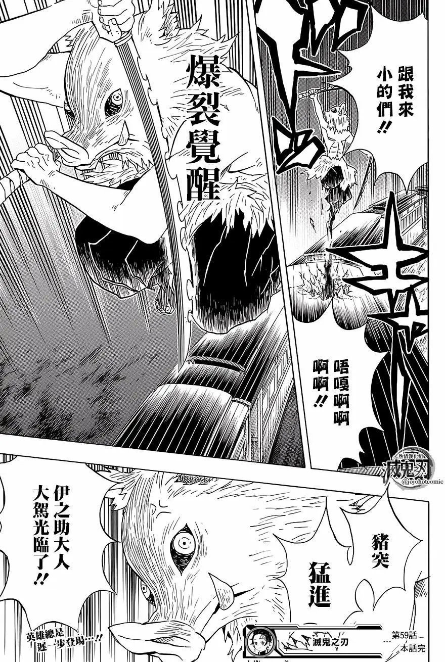 第59回