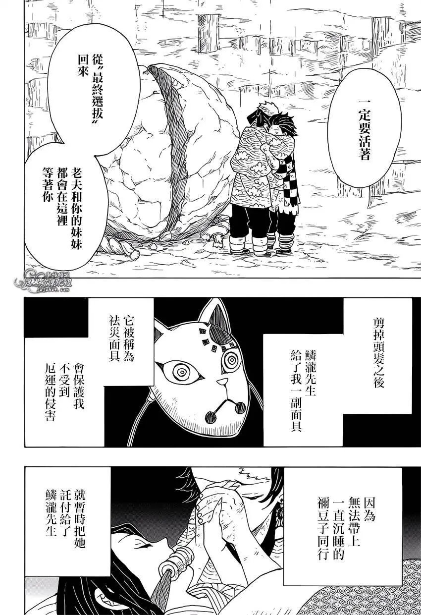 第06回