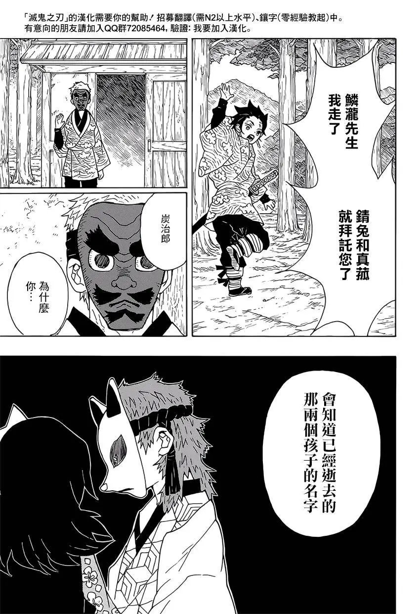 第06回