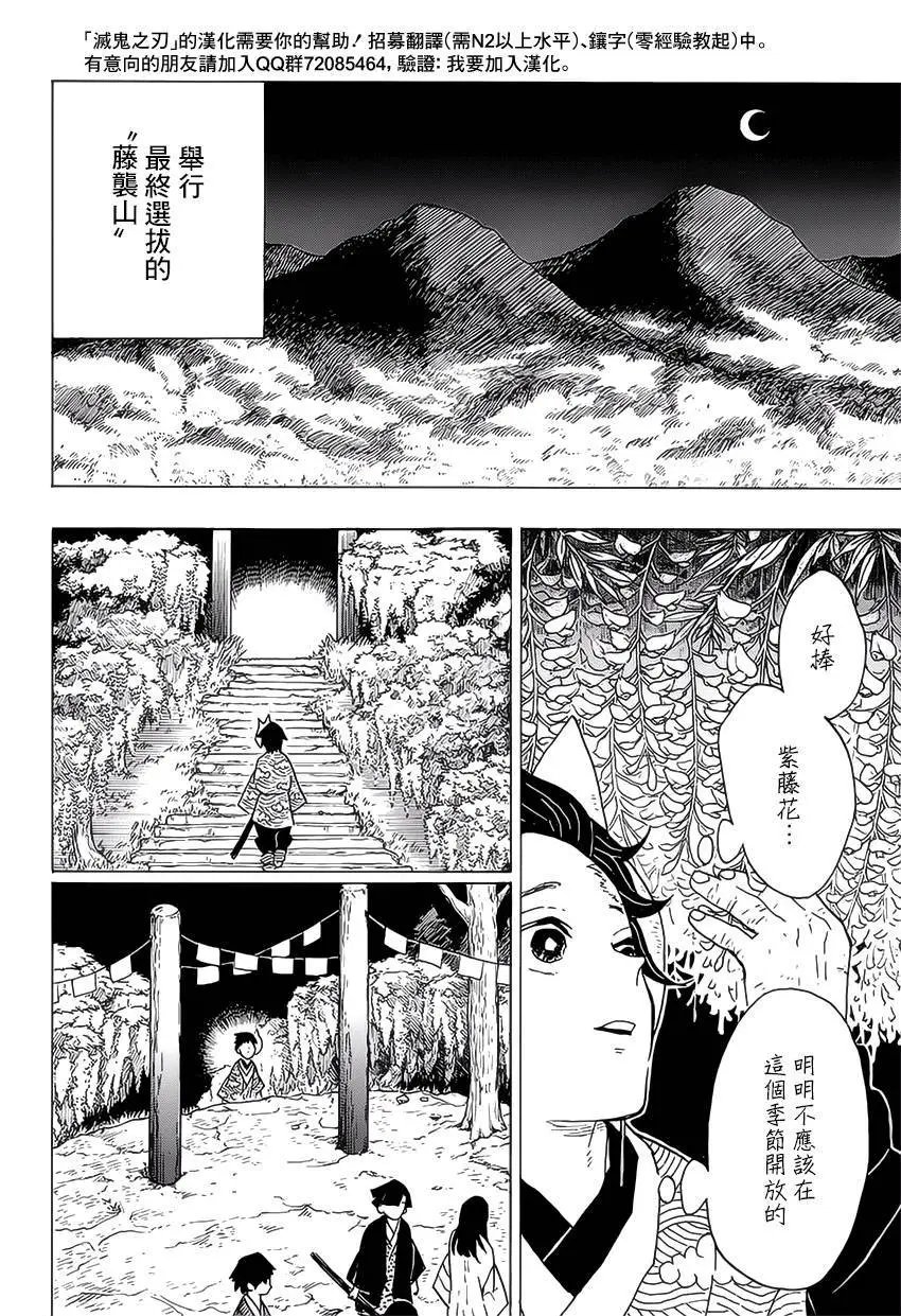 第06回