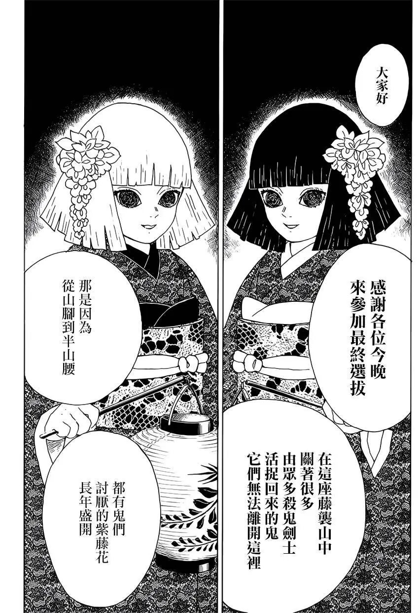 第06回