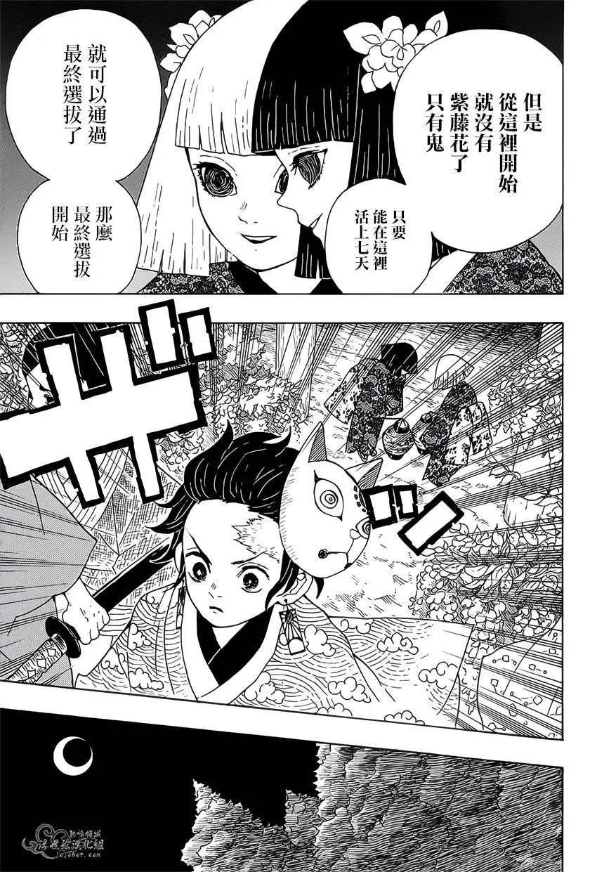 第06回
