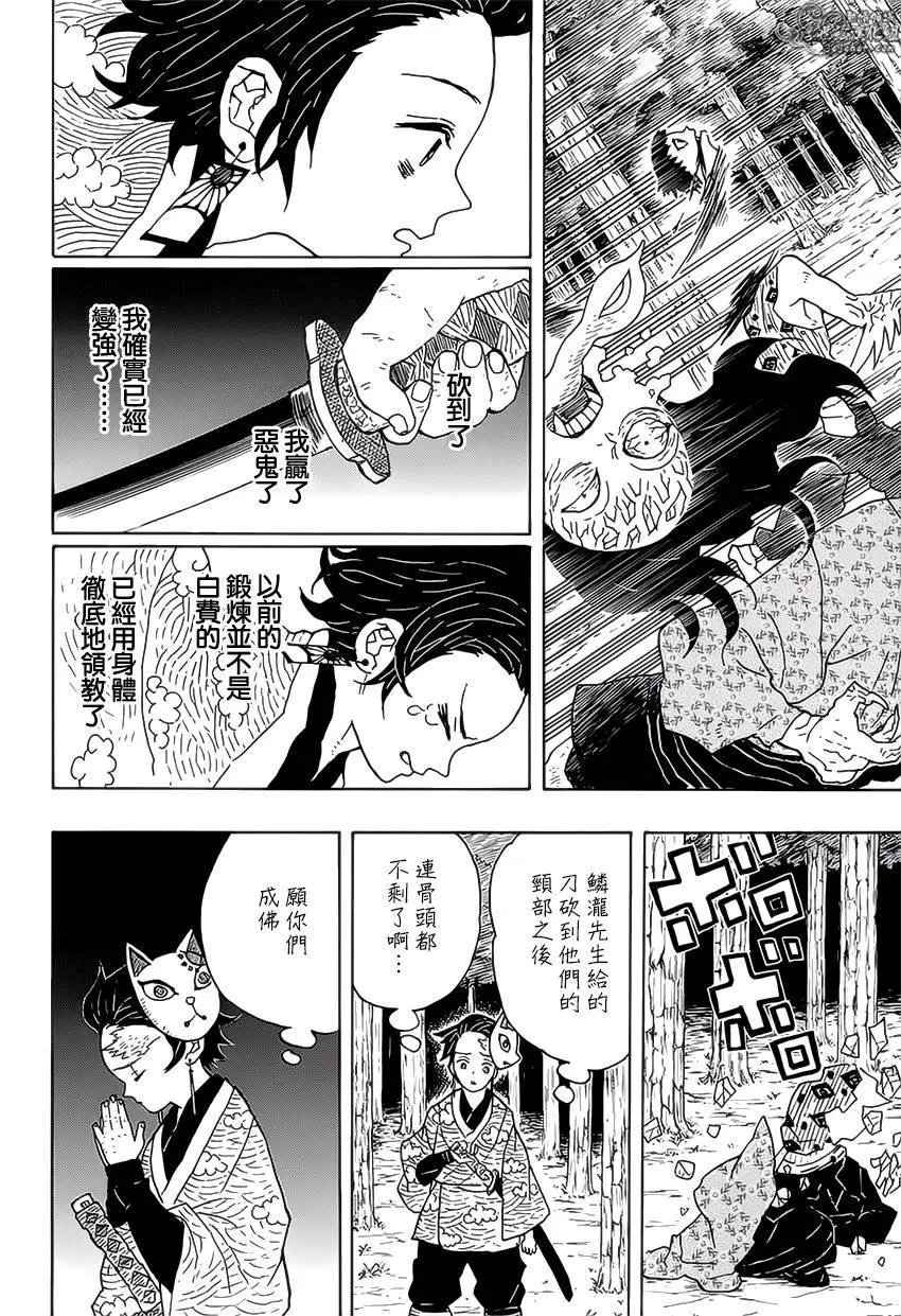 第06回