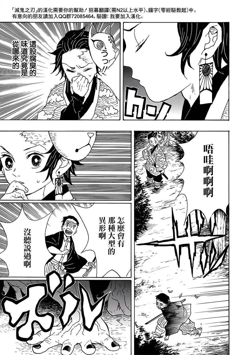 第06回
