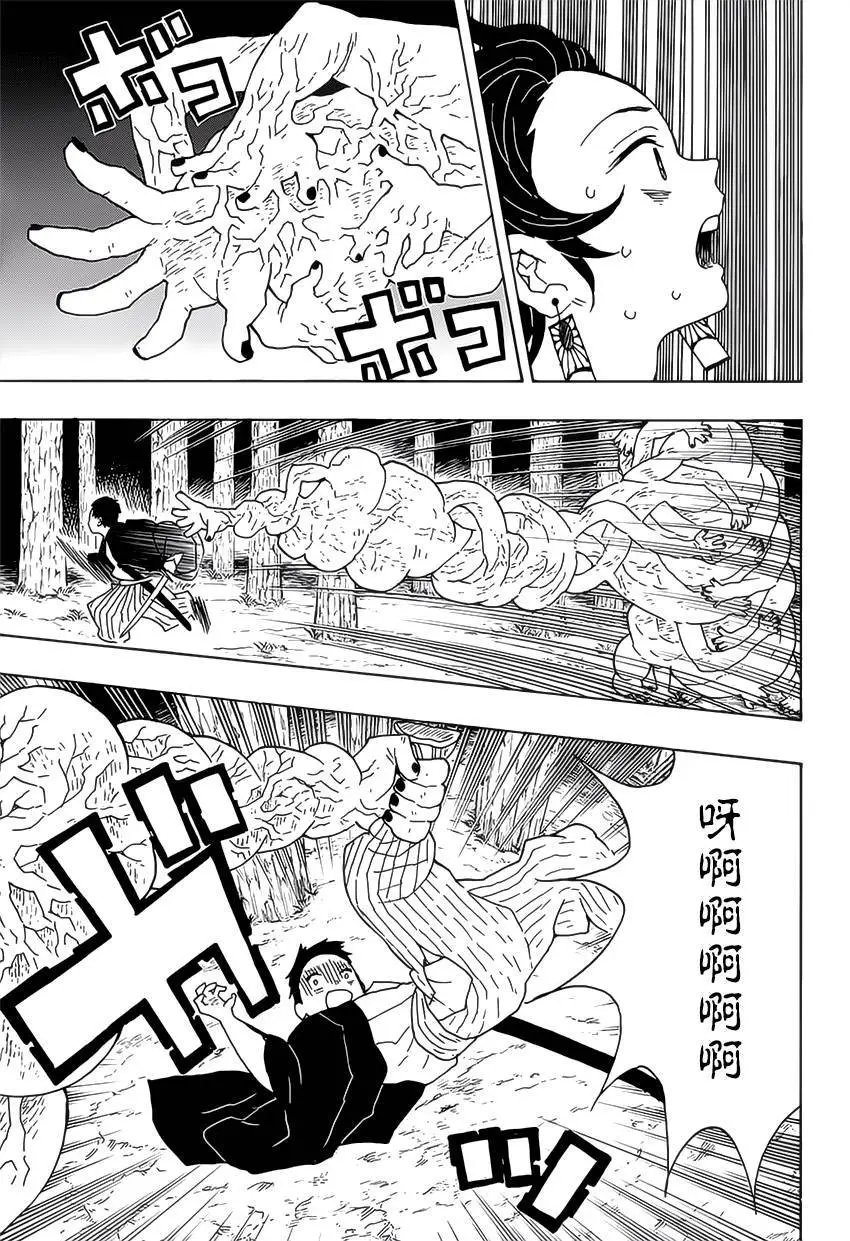 第06回