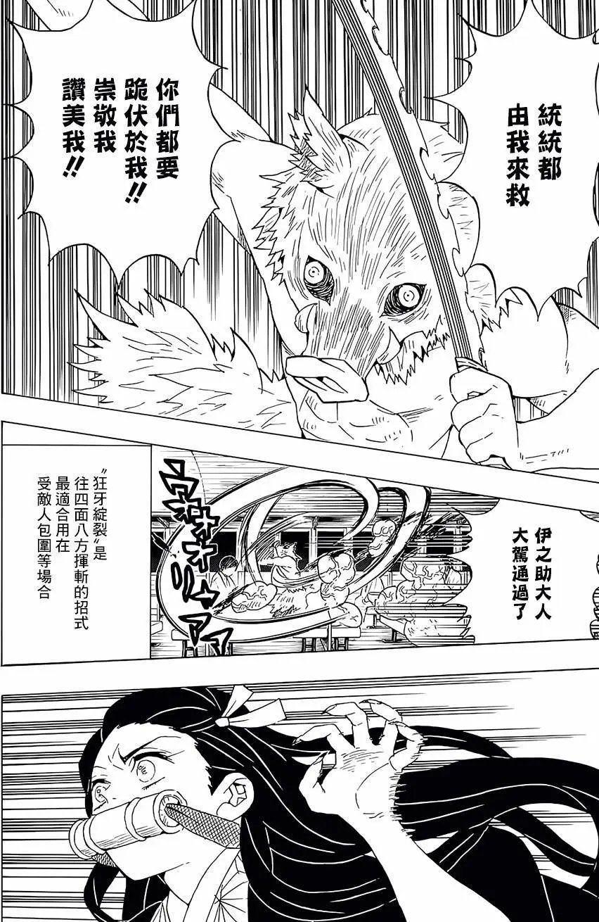 第60回