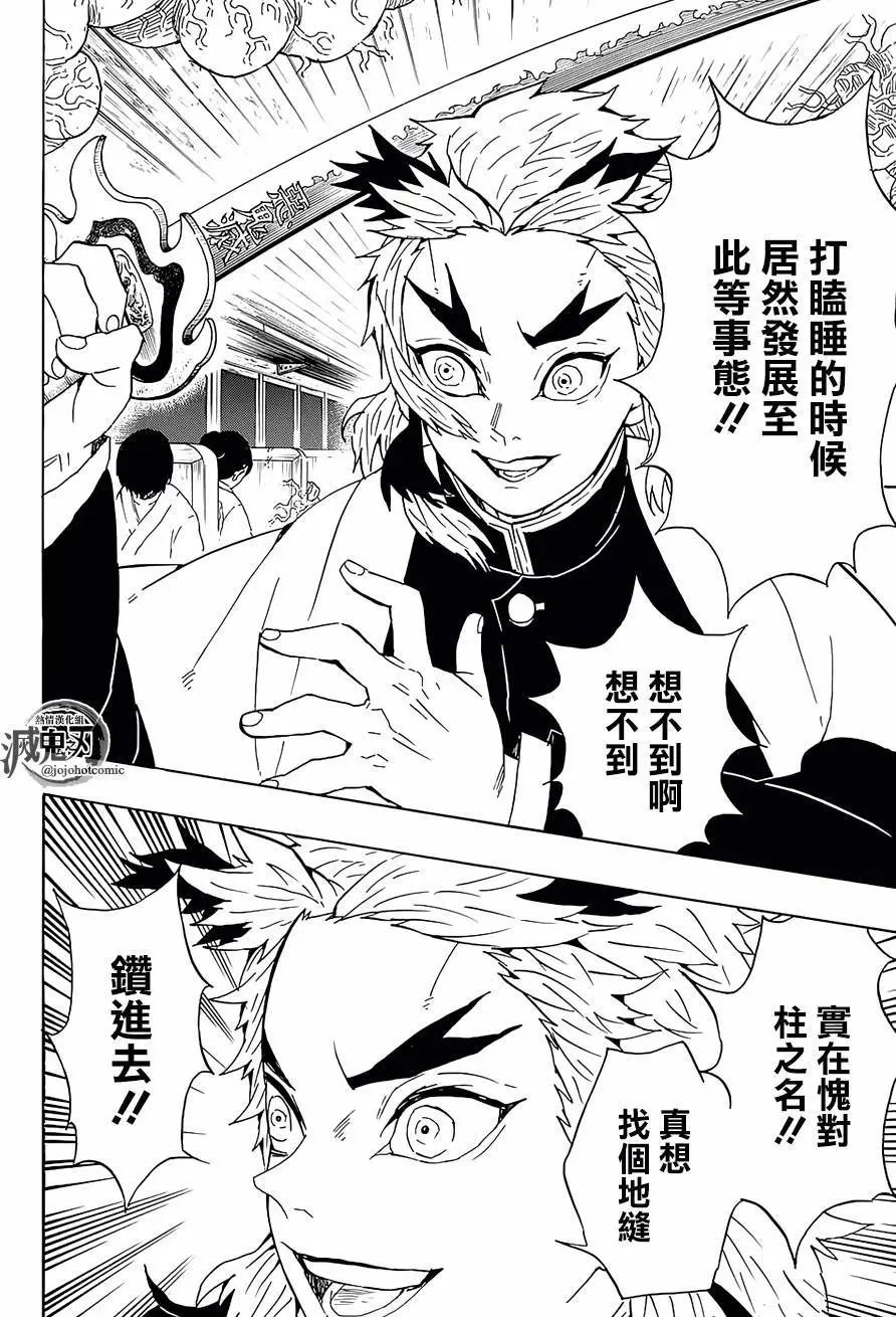 第60回