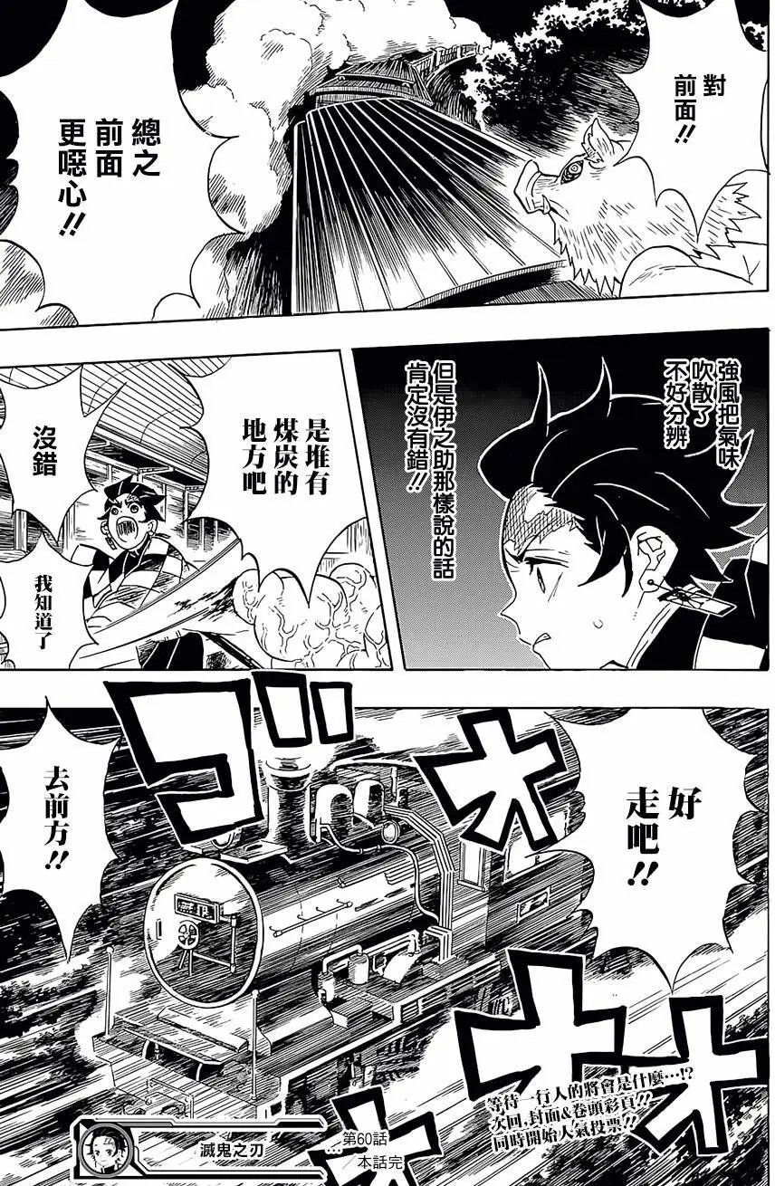 第60回
