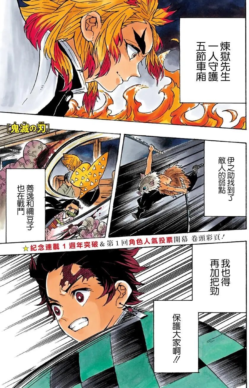 第61回