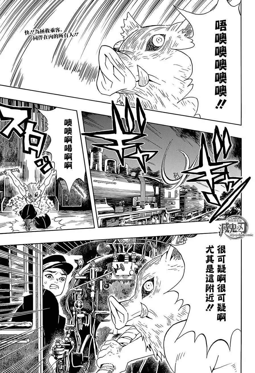 第61回
