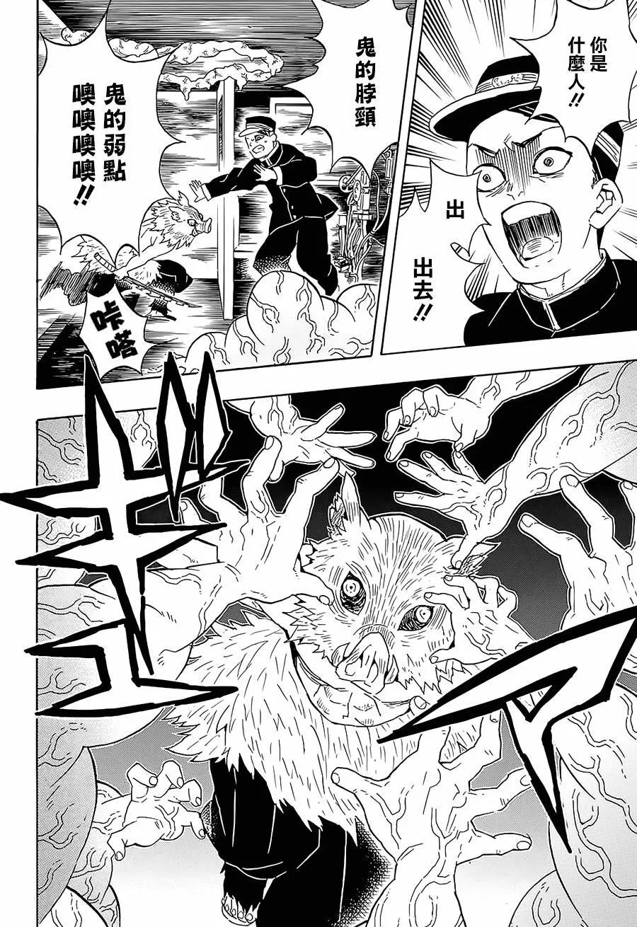 第61回