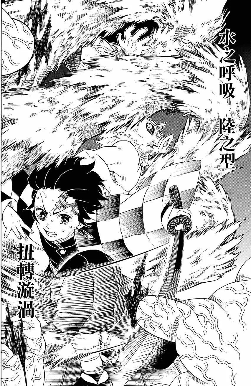 第61回