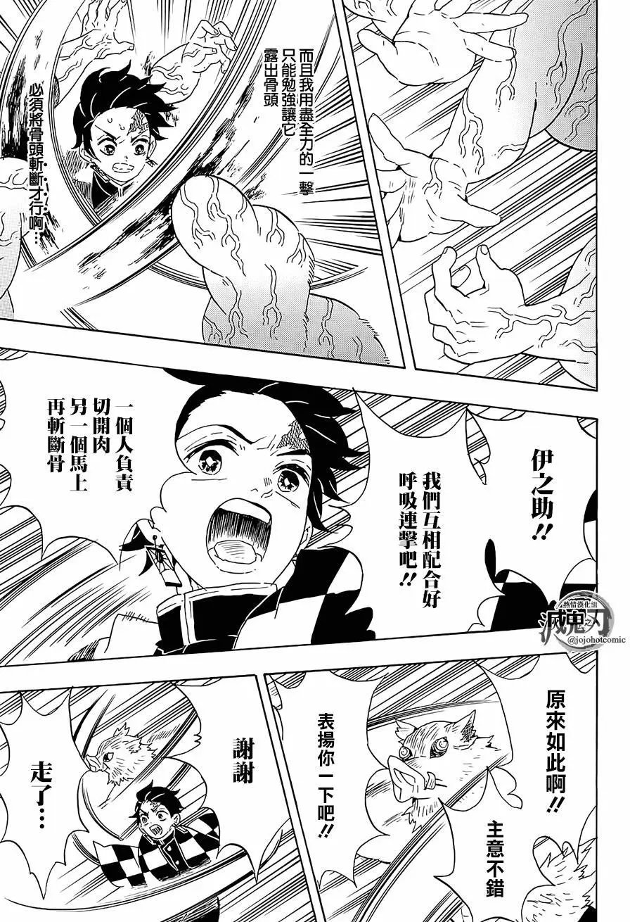 第61回