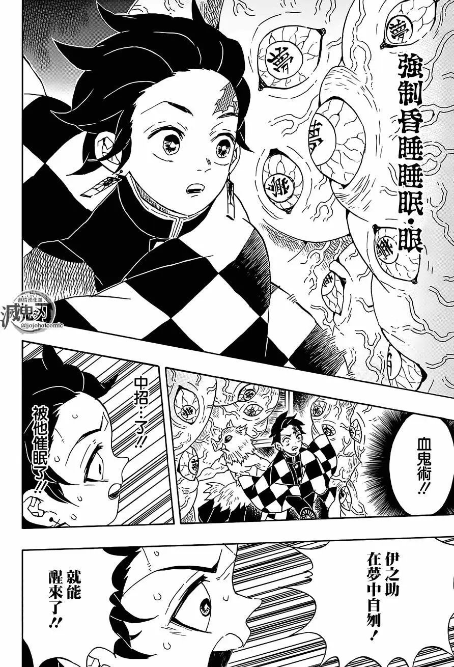 第61回