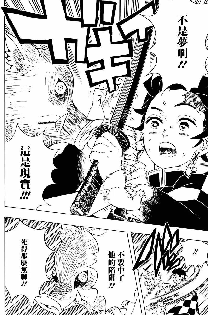 第61回