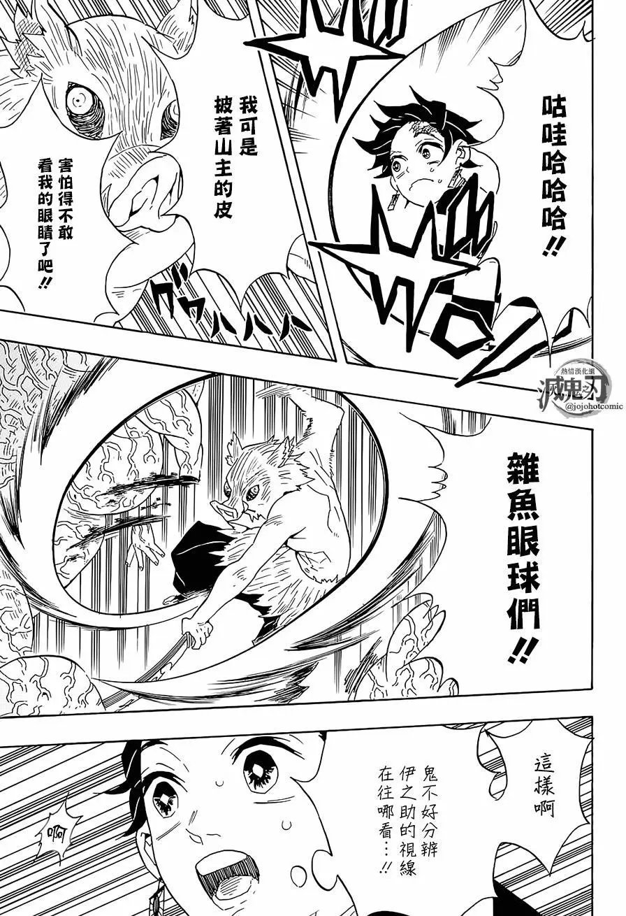 第61回