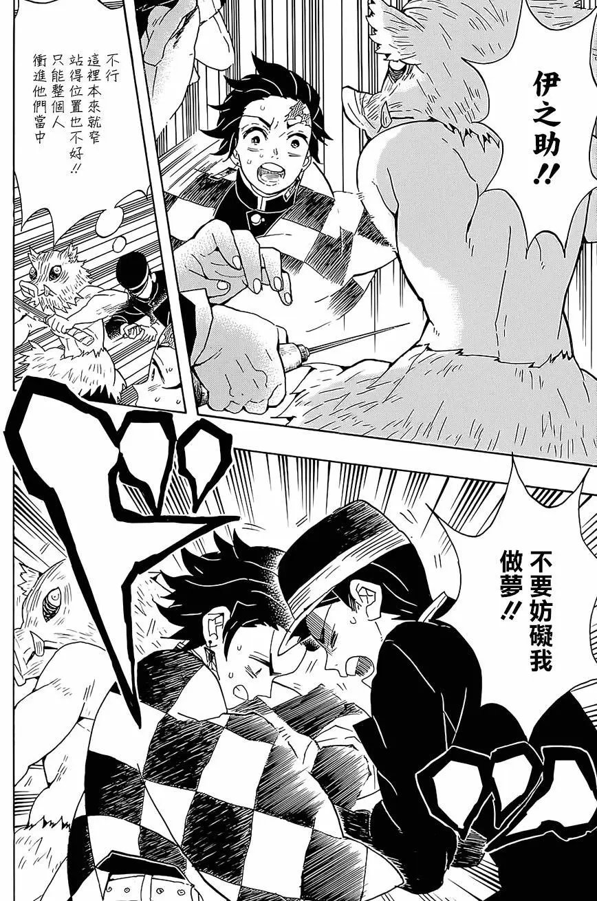 第61回