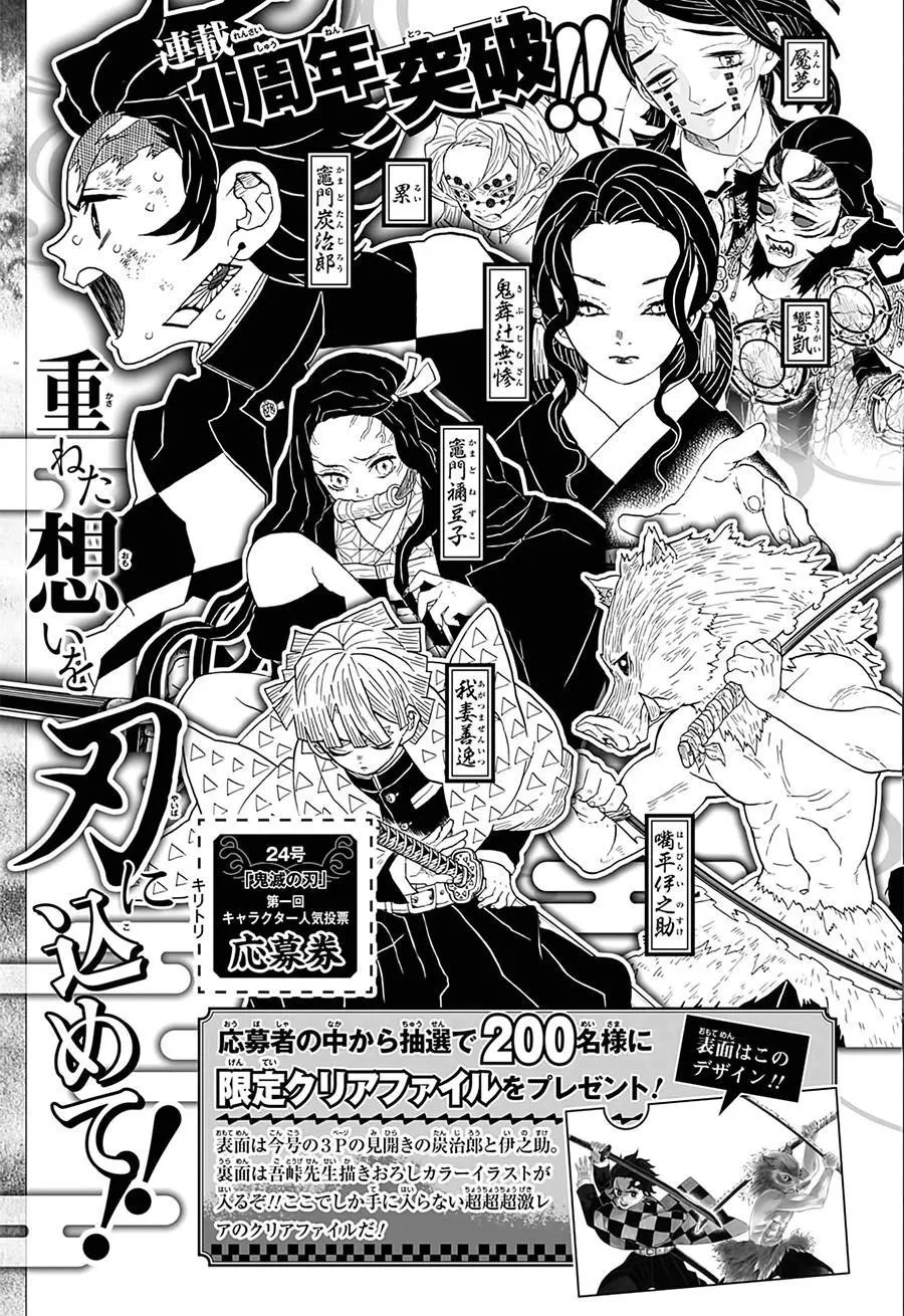 第61回