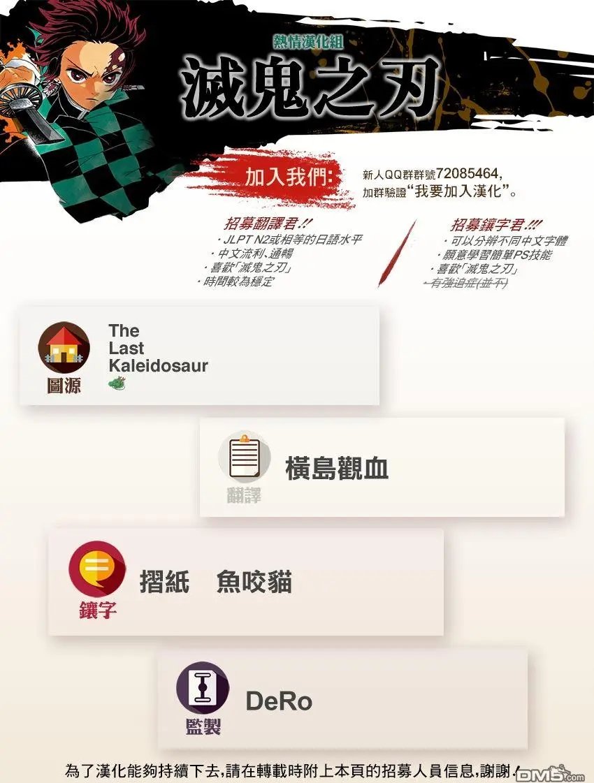 第62回 终于噩梦
