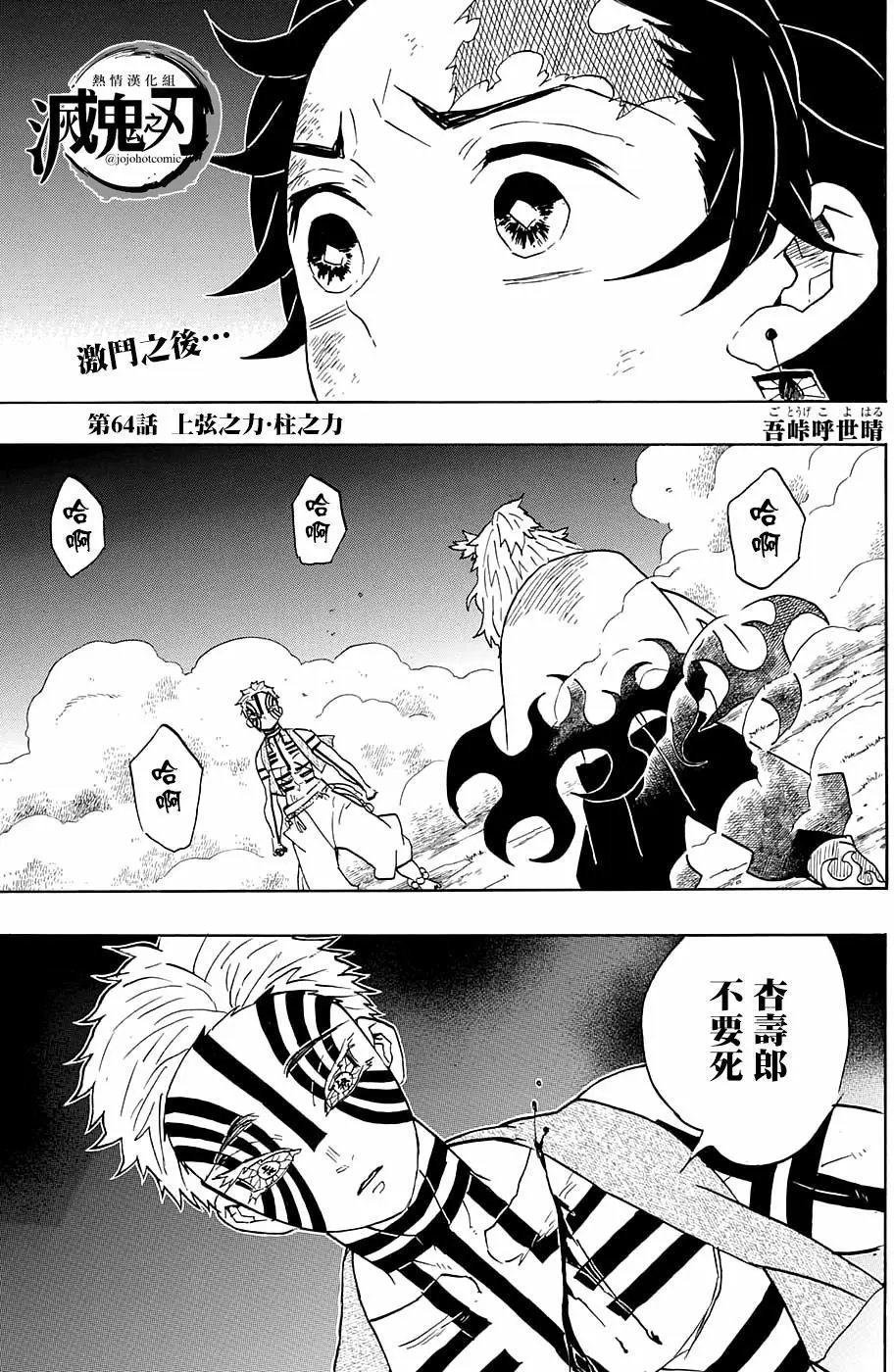 第64回