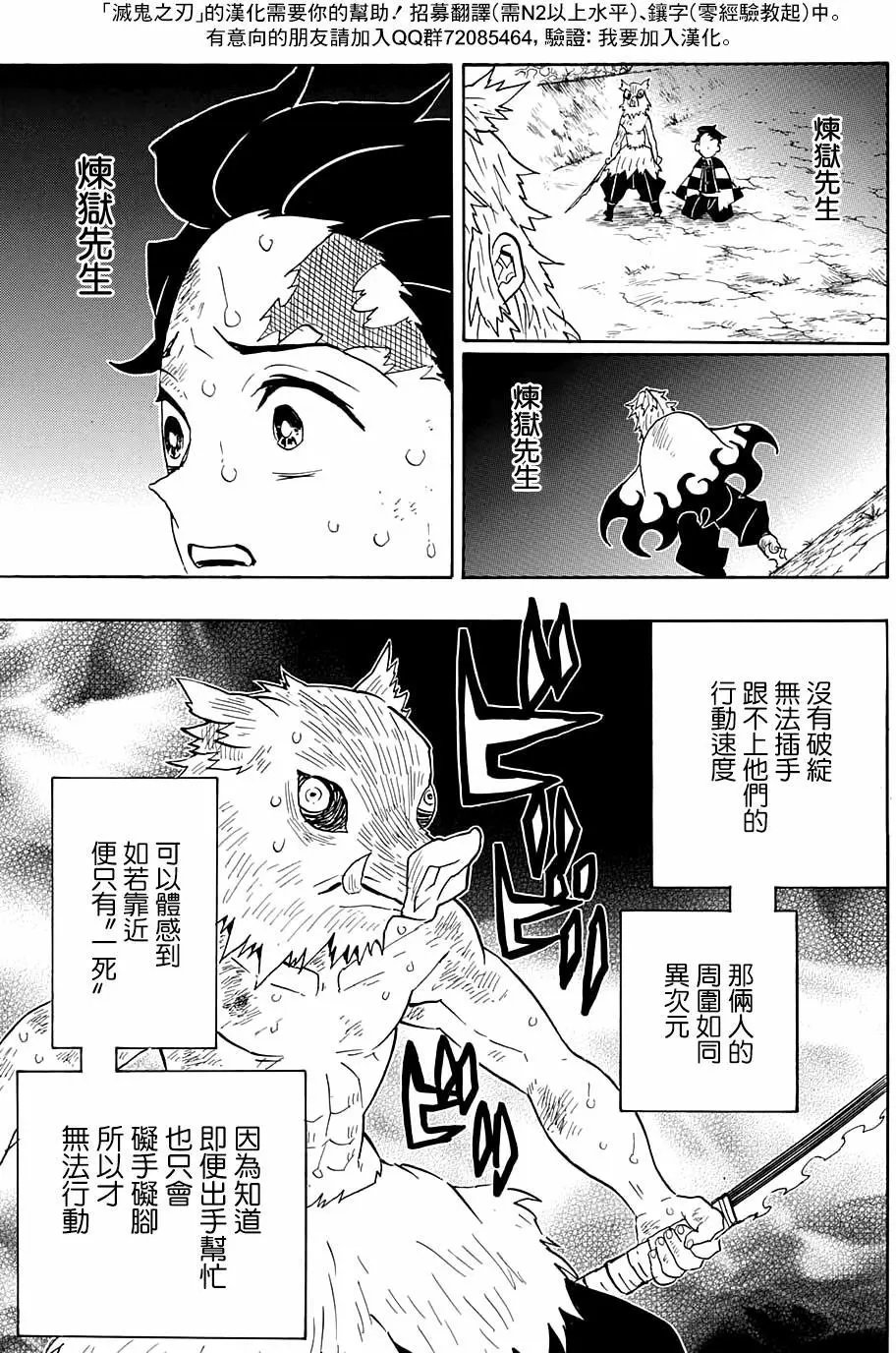 第64回