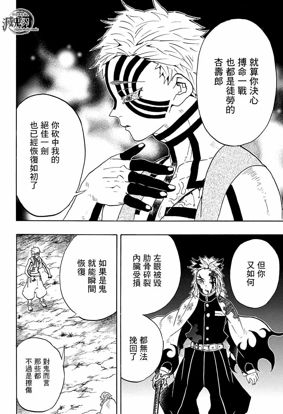 第64回