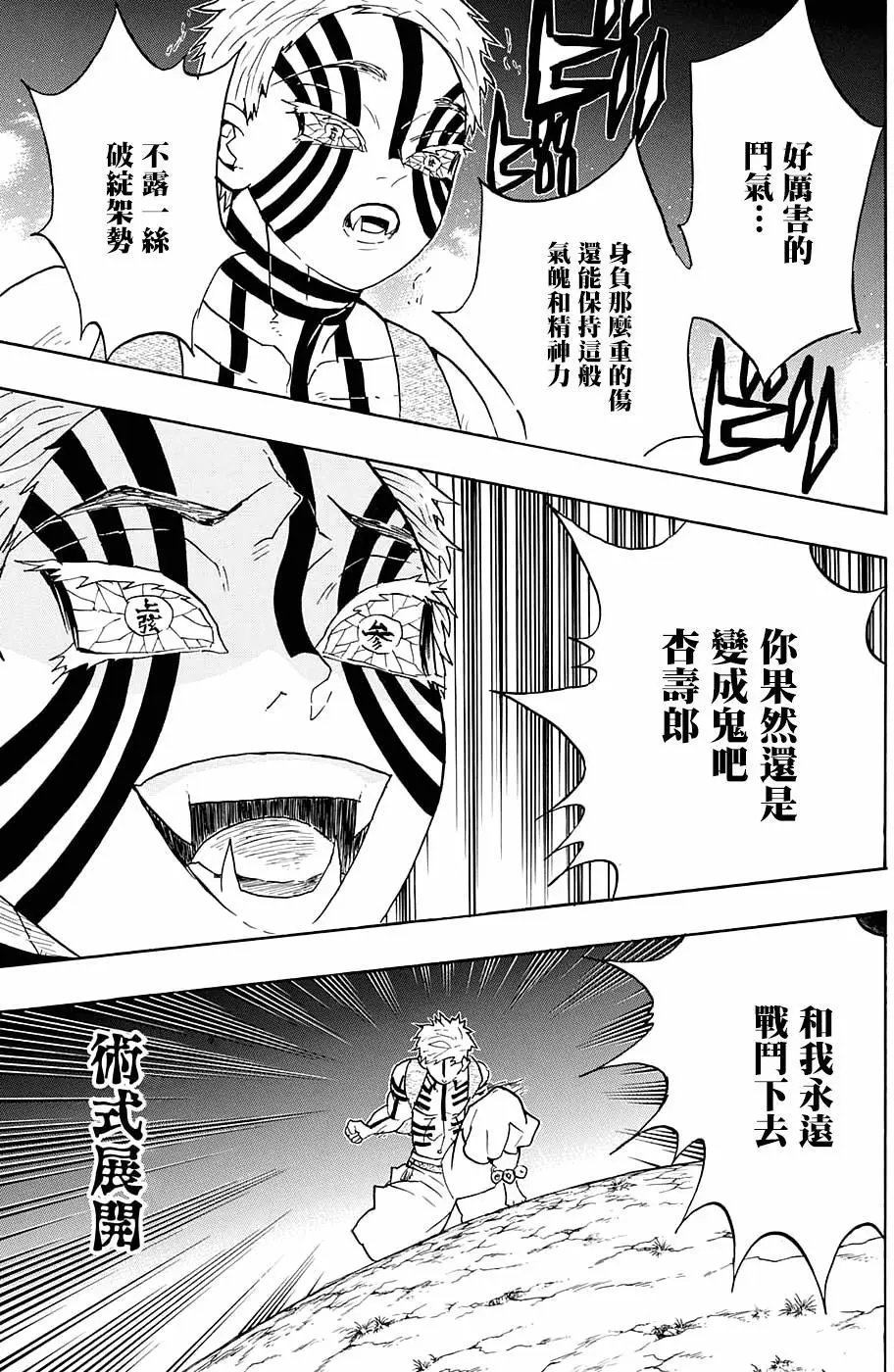 第64回