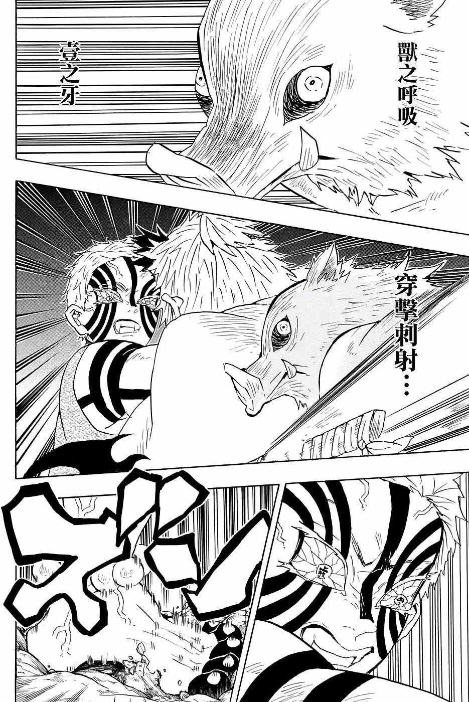 第65回