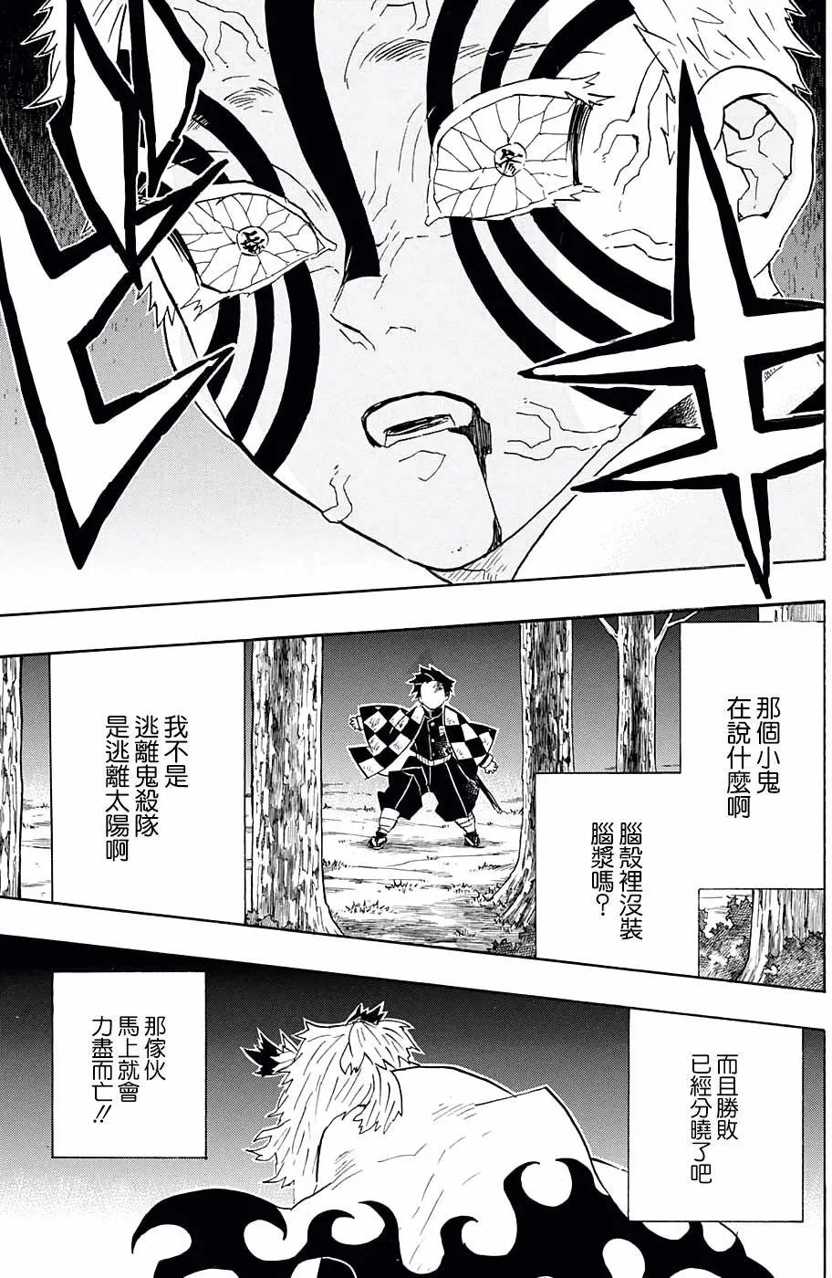 第65回