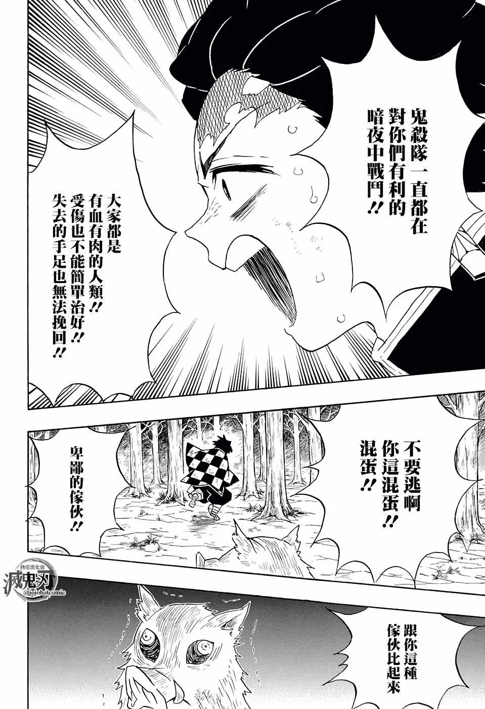 第65回