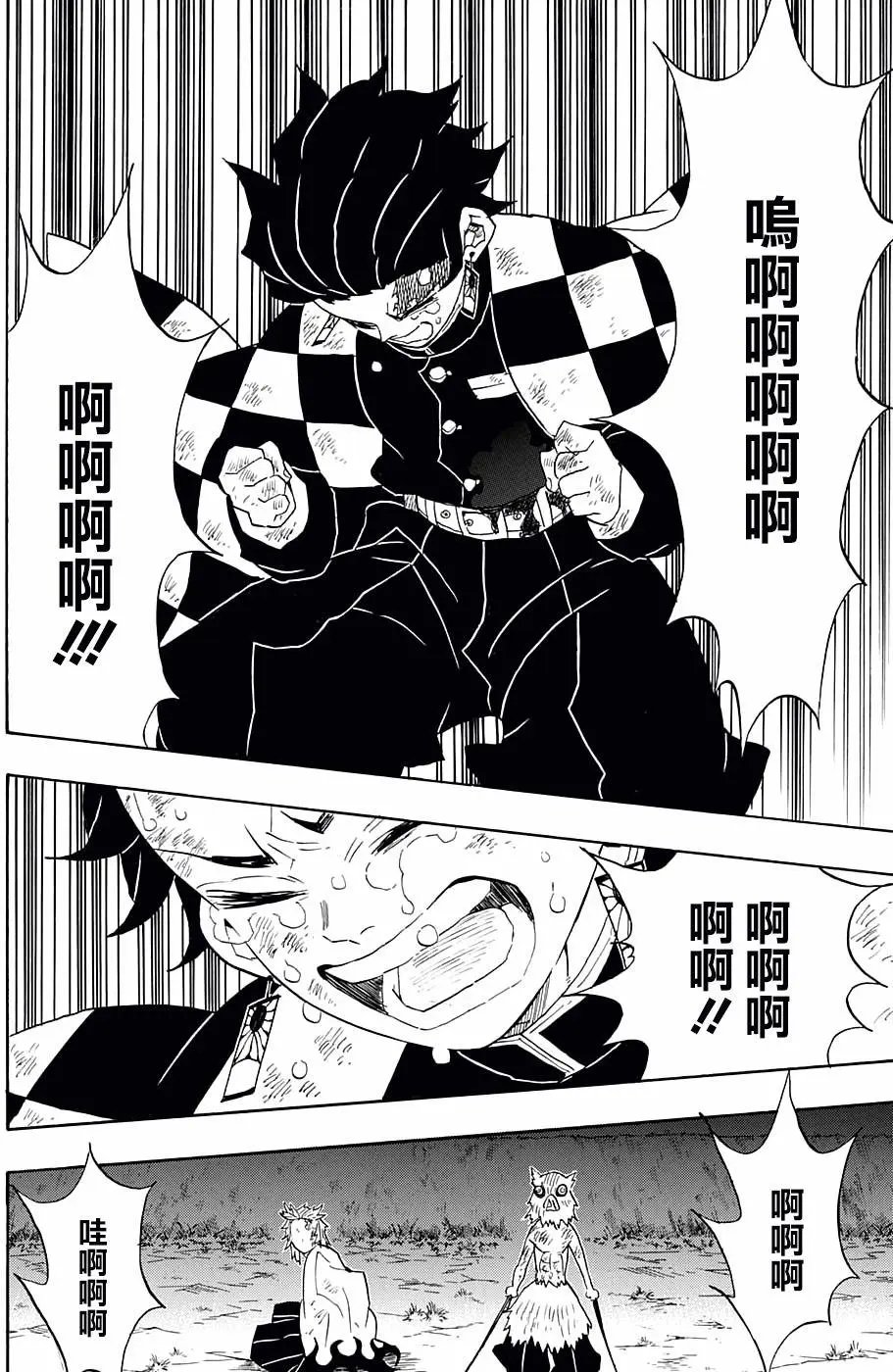 第65回