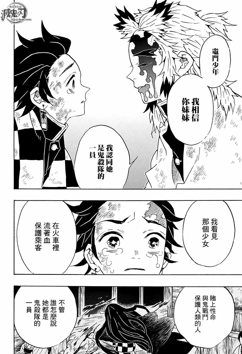 第66回