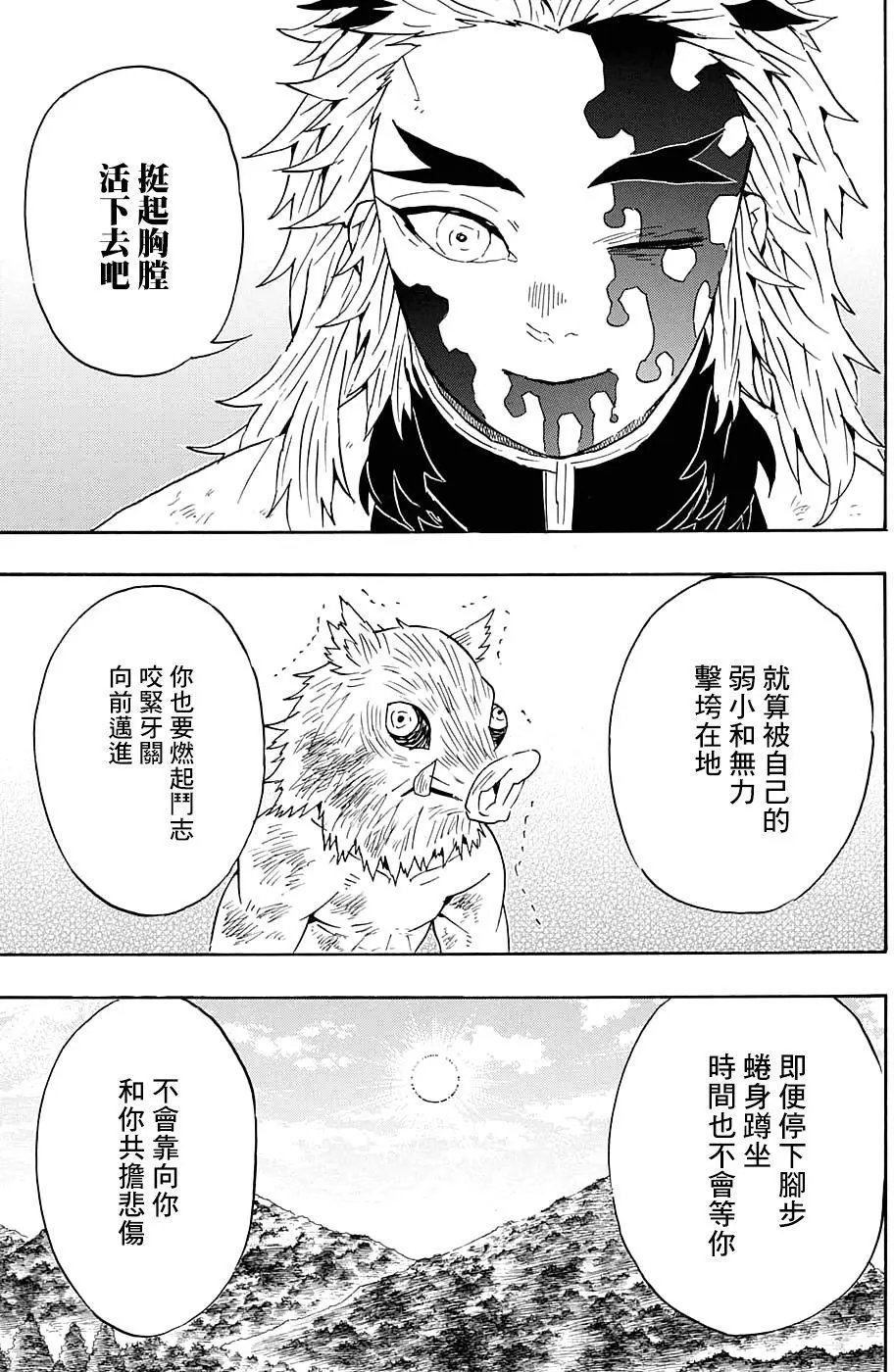 第66回