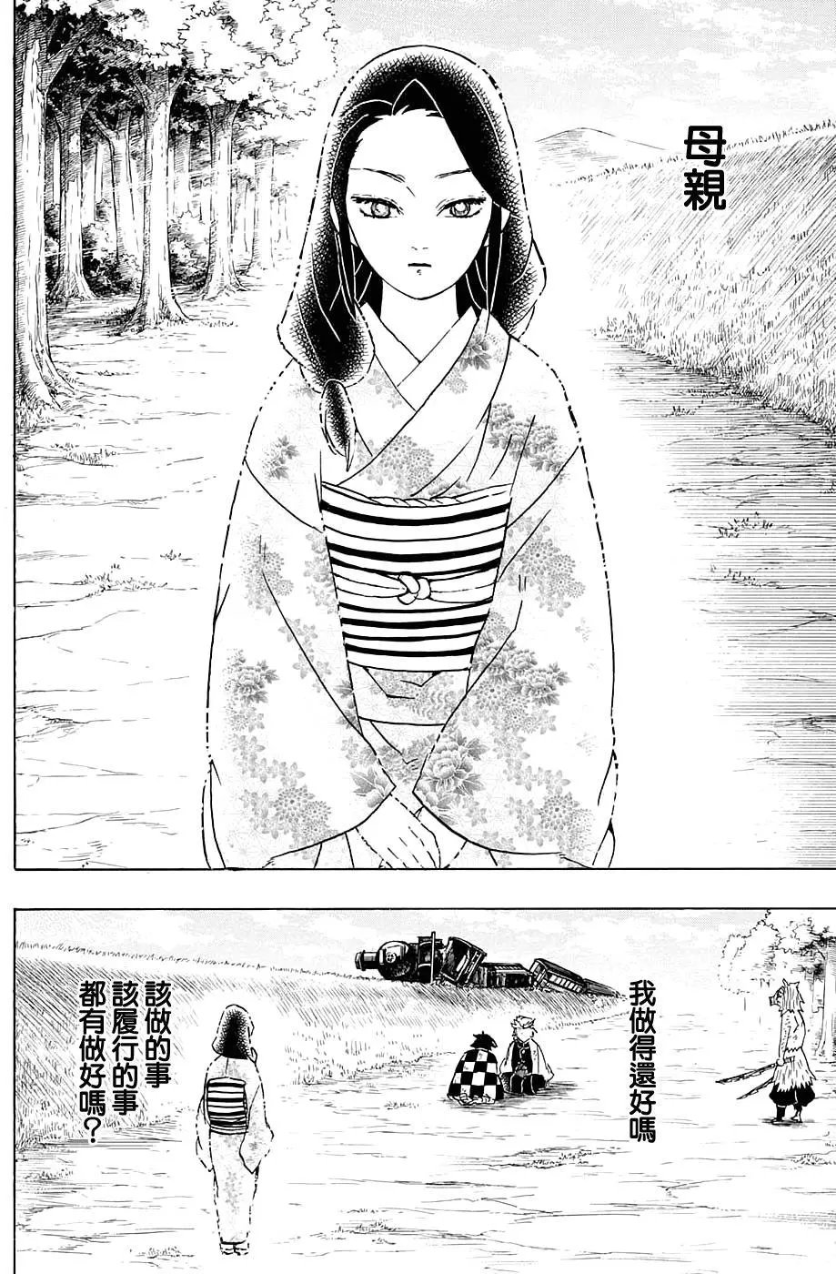 第66回